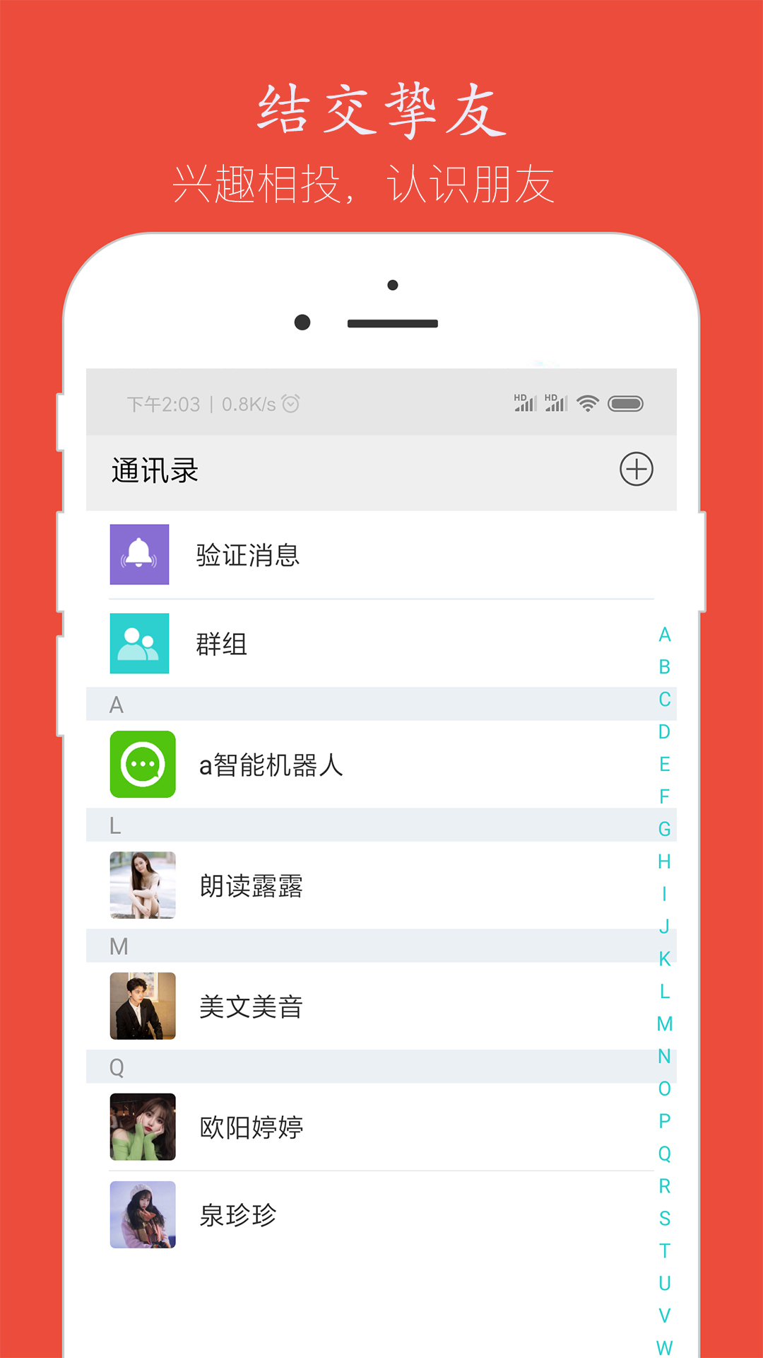 whatsapp官方最新版下载