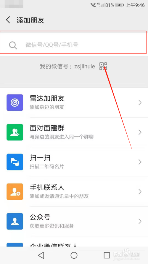 下载手机管家_下载手机壁纸_whatsapp怎么下载手机