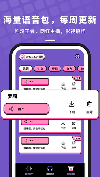 WhatsApp最新版：全球最受欢迎的通信应用简介