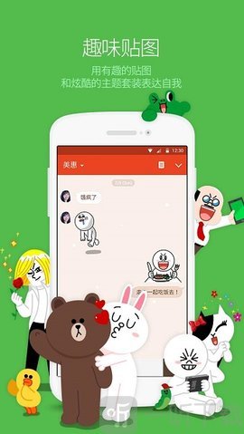 whatsapp官方中文正版_无烦恼厨房游戏正版中文官方_whatsapp官方版下载