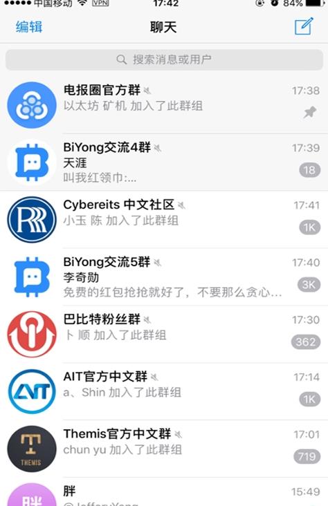 官方版手机管家_官方版手机正宗风水罗盘_whatsapp官方手机版