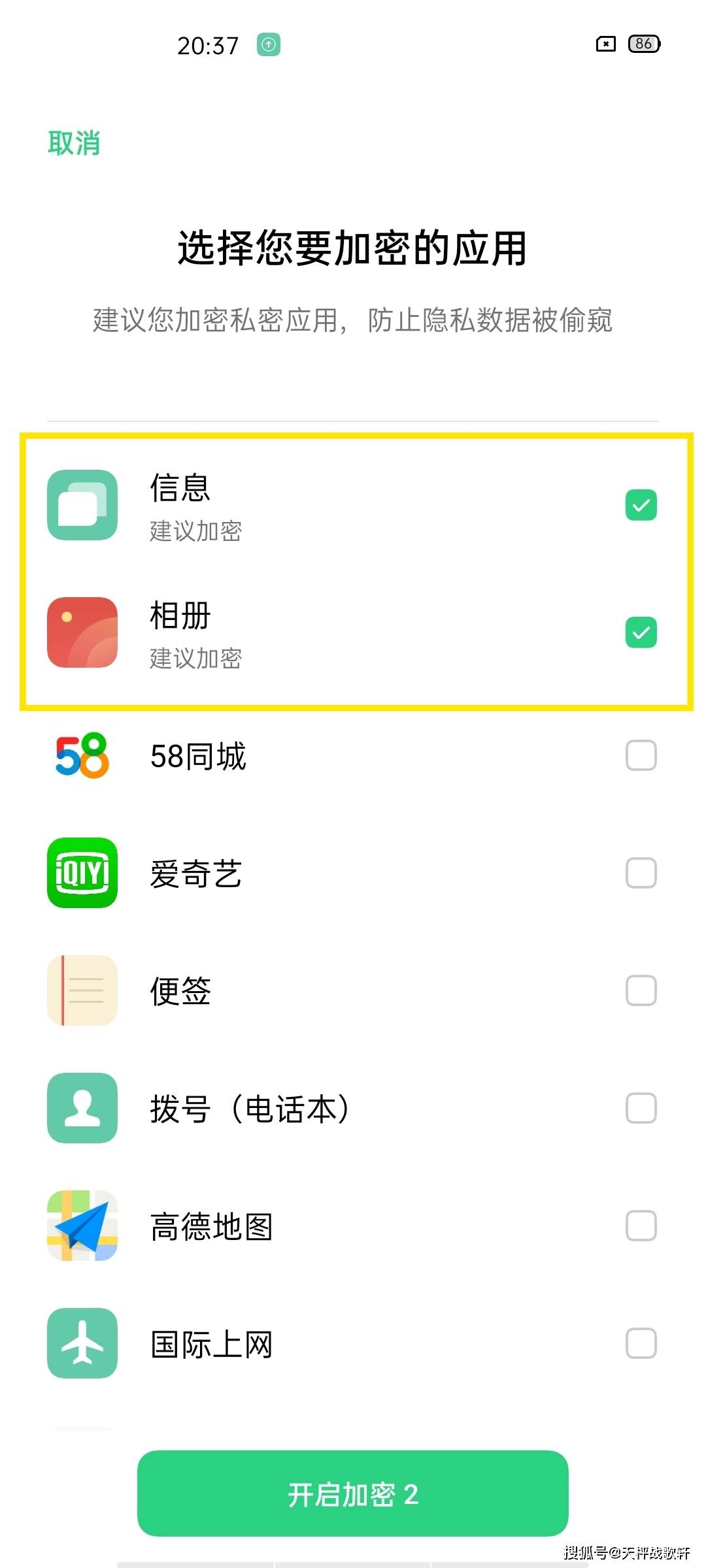 安卓版whatsapp下载_whatsapp安卓版