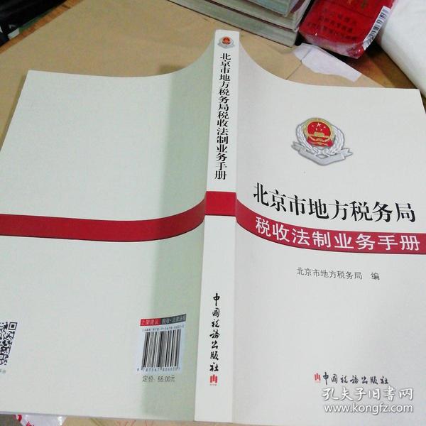 国家是本来就有的吗_whatsapp是那国家_洪都拉斯是哪个国家