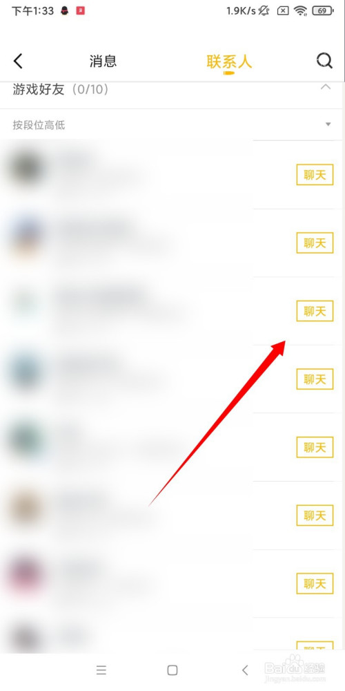 建制派whatsapp_whatsapp使用要翻墙吗_whatsapp怎么使用？