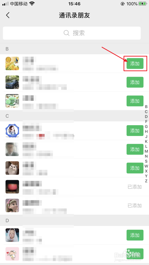 建制派whatsapp_whatsapp使用要翻墙吗_whatsapp怎么使用？