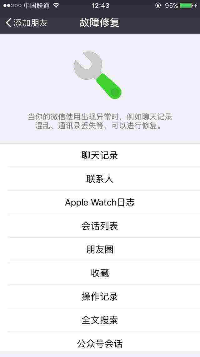 建制派whatsapp_whatsapp使用要翻墙吗_whatsapp怎么使用？