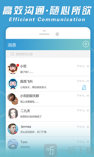 whatsapp中文手机版_洛圣都下载中文版手机_辐射4下载中文版手机
