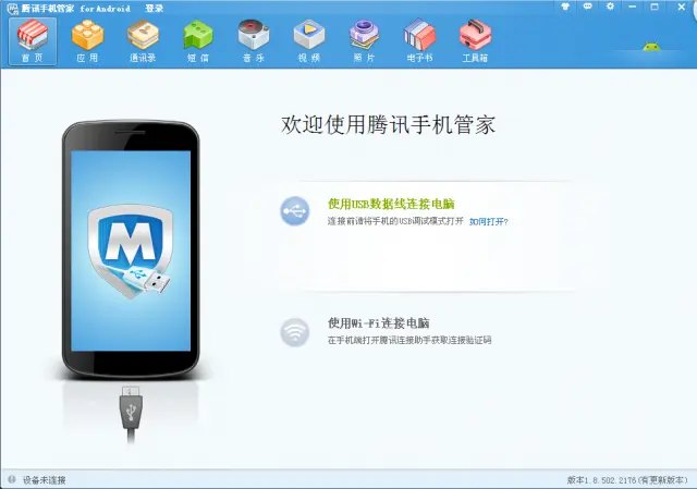 安卓版whatsapp下载_whatsapp安卓版