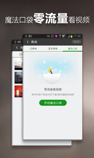 安卓版whatsapp下载_whatsapp安卓版