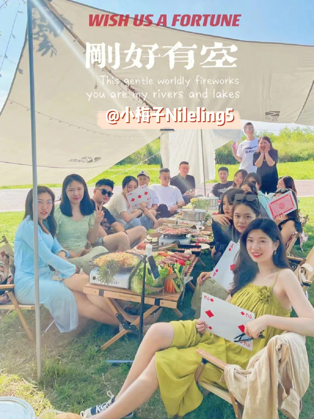 周末派对邀请，WhatsApp正版下载