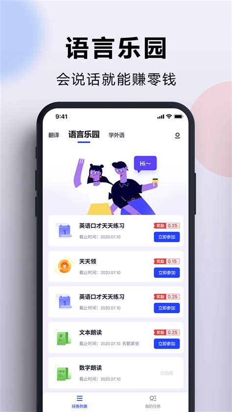 whatsapp官方最新版下载