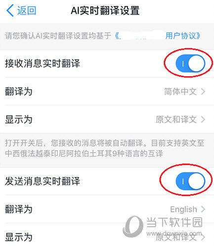 whatsapp官方最新版下载