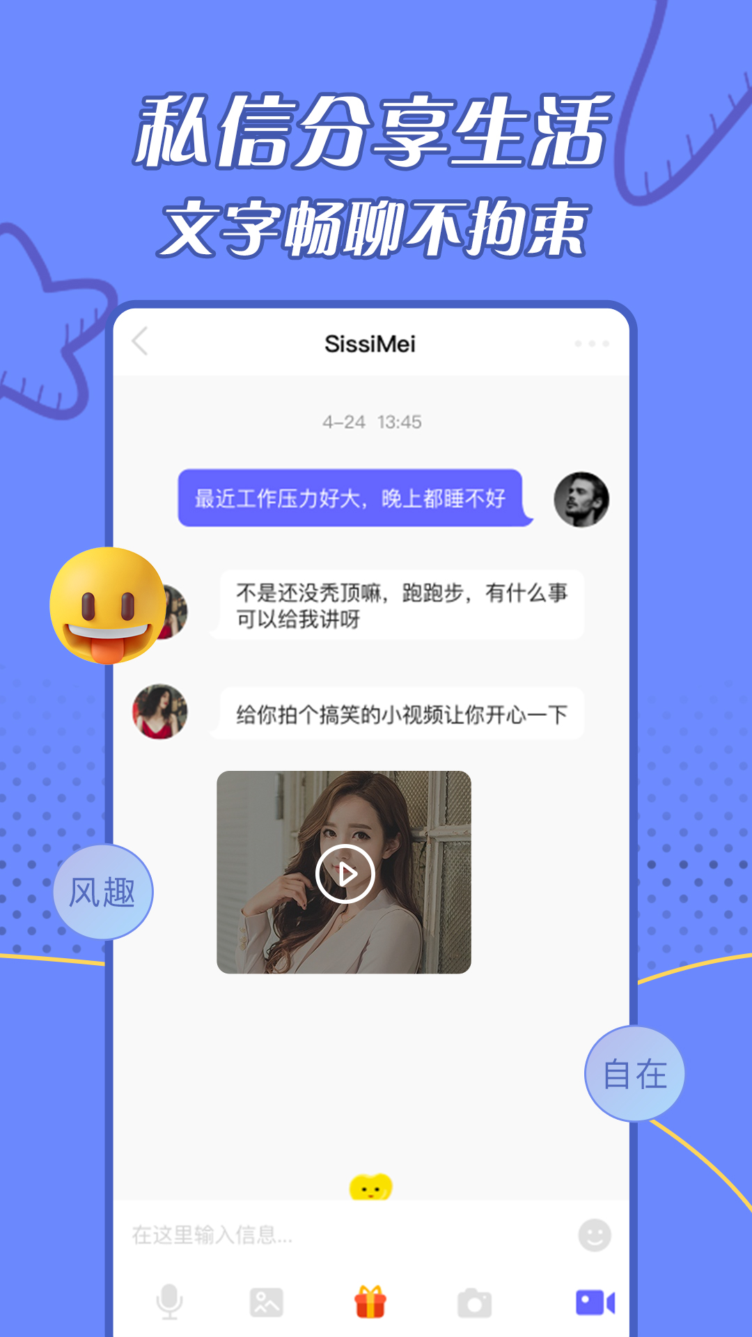 官方下载whatsapp_whatsapp官网免费下载_whatsapp官网版中文下载
