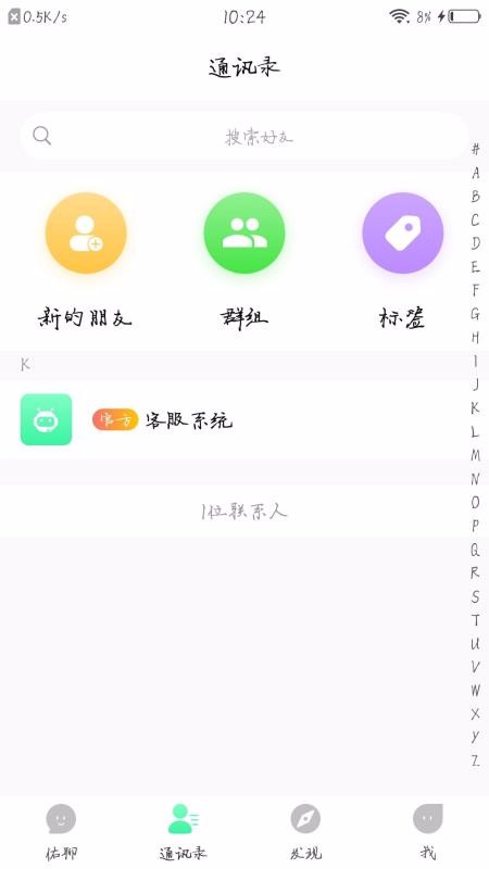 官方下载whatsapp_whatsapp官网版中文下载_whatsapp官网免费下载