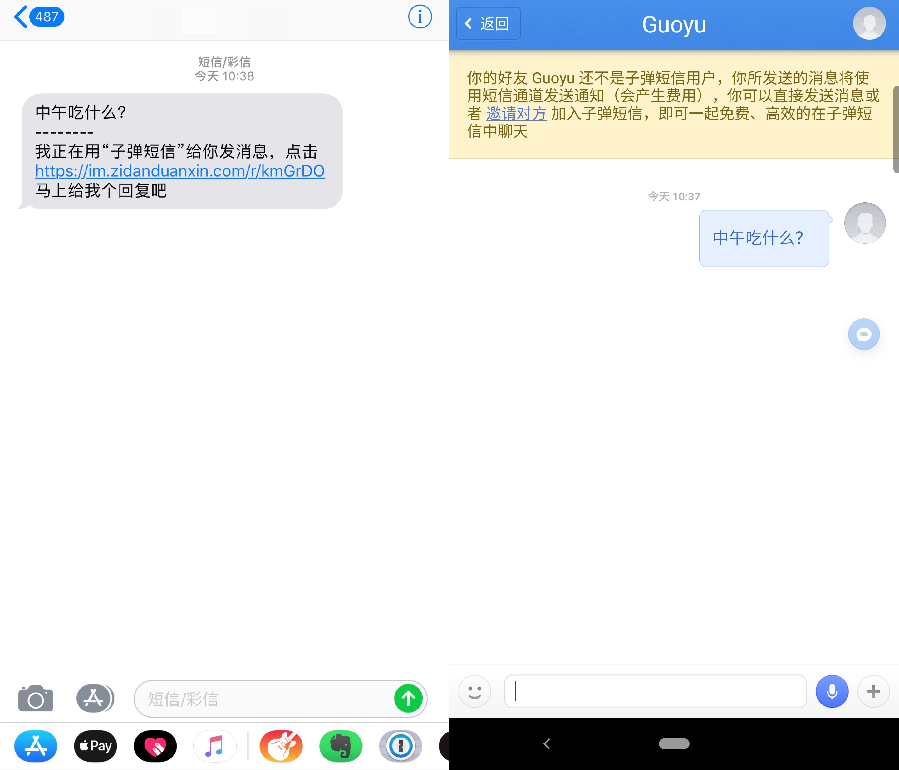 whatsapp是属于什么_属于是什么之间的关系_whatsapp是免费的吗