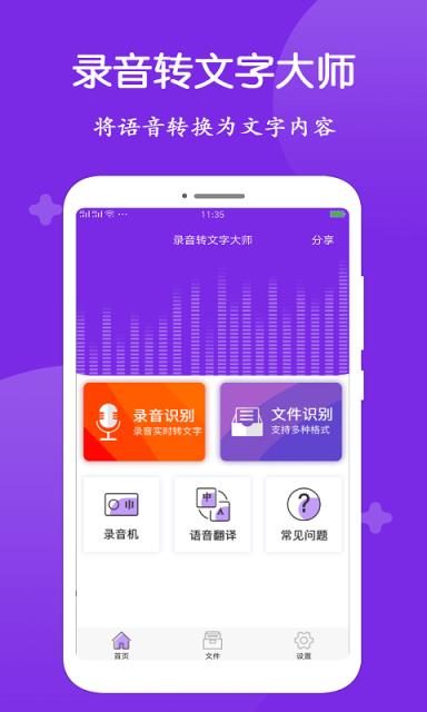 whatsapp官方下载中文版_whatsapp安卓下载安装