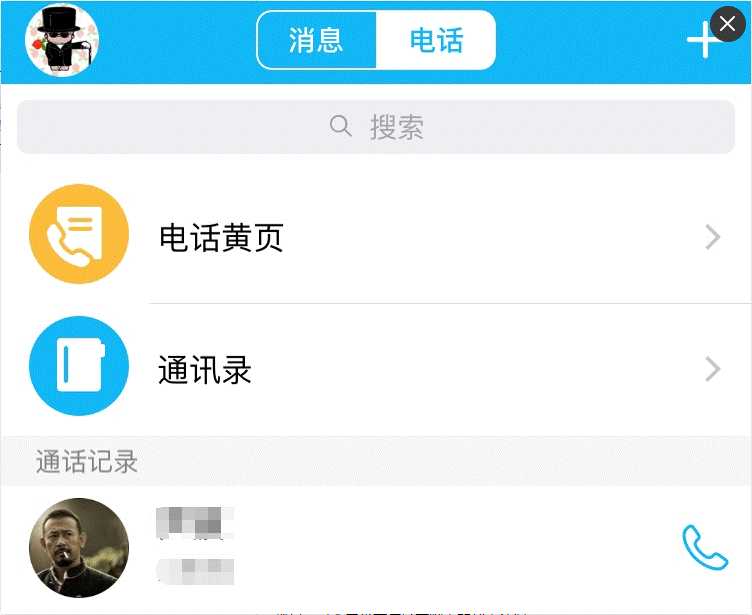 whatsapp怎么创建？_whatsapp是什么_whatsapp