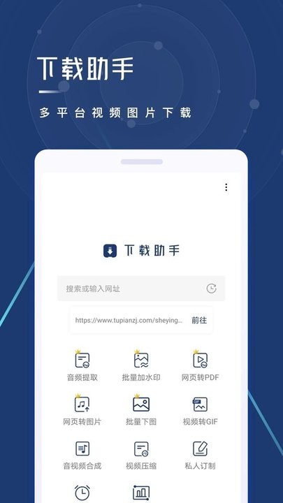 官网下载波克捕鱼_官网下载软件_whatsapp怎么下载官网