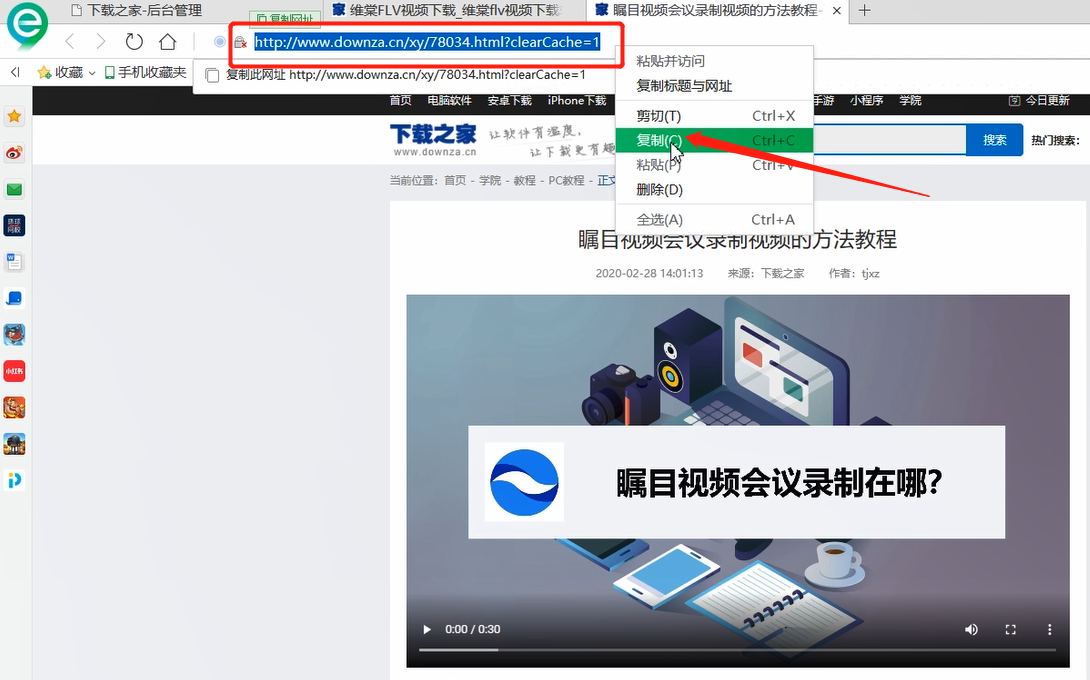 官网下载波克捕鱼_官网下载软件_whatsapp怎么下载官网