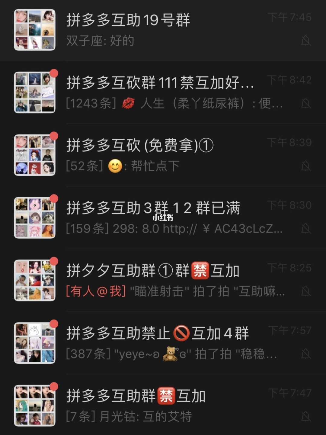 WhatsApp官网下载：手机神器！