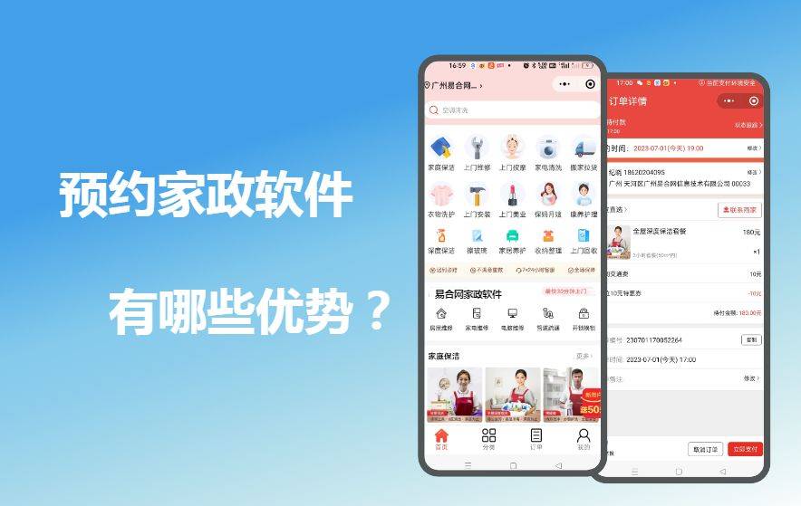 whatsapp官方中文正版_无烦恼厨房游戏正版中文官方_whatsapp安卓下载安装