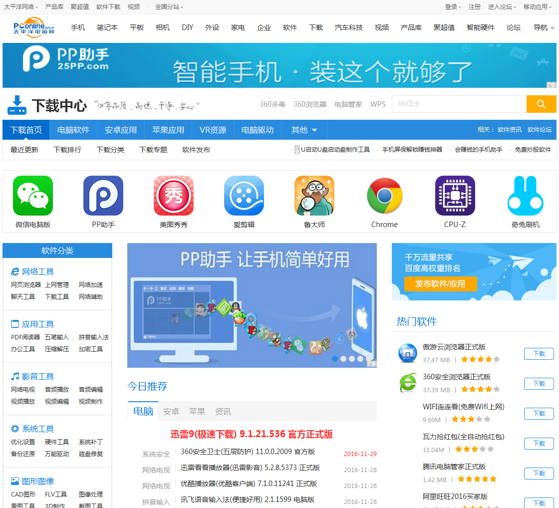 官网whatsapp下载安装_whatsapp官网免费下载_whatsapp官网版中文下载
