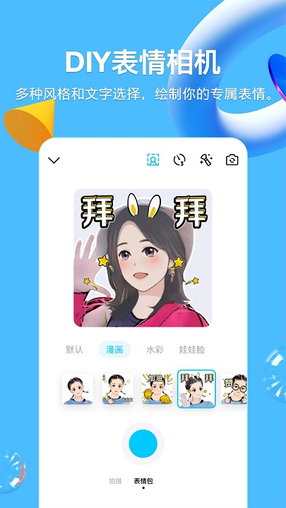 无烦恼厨房游戏正版中文官方_whatsapp官方中文正版_whatsapp官方版下载