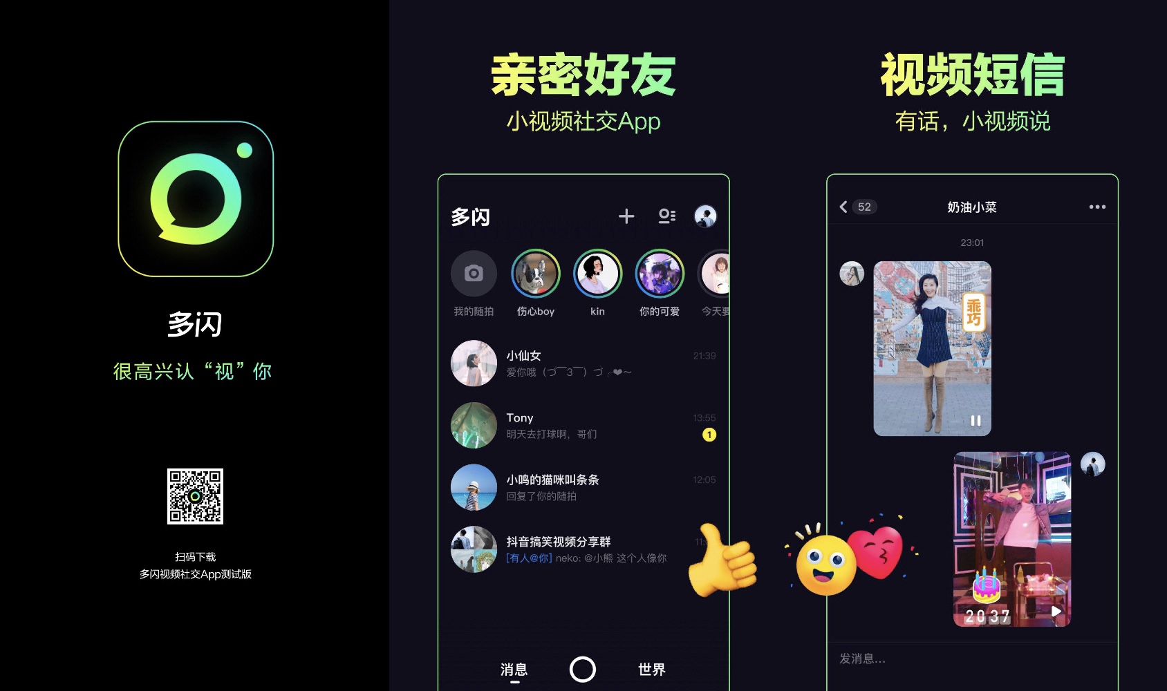 whatsapp官网免费下载_官网whatsapp下载安装_whatsapp官网版中文下载