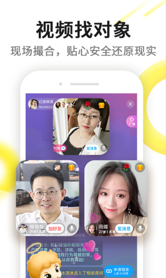 官方版手机游戏_whatsapp官方手机版_官方版手机管家