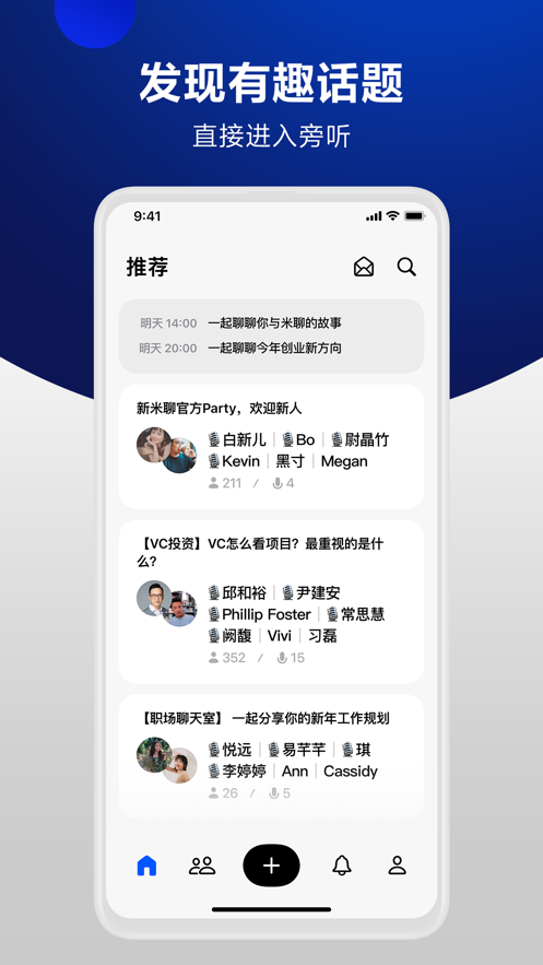 WhatsApp安卓版：告别社交尴尬！