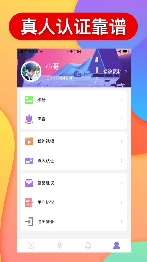官方版手机游戏_whatsapp官方手机版_官方版手机管家