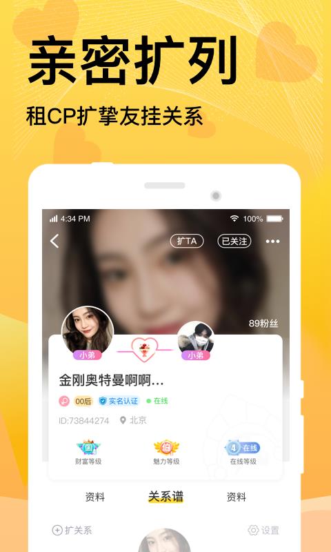whatsapp是那个公司_whatsapp是什么的缩写_公司是什么意思