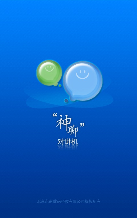 whatsapp是什么的缩写_whatsapp是那个公司_公司是什么意思