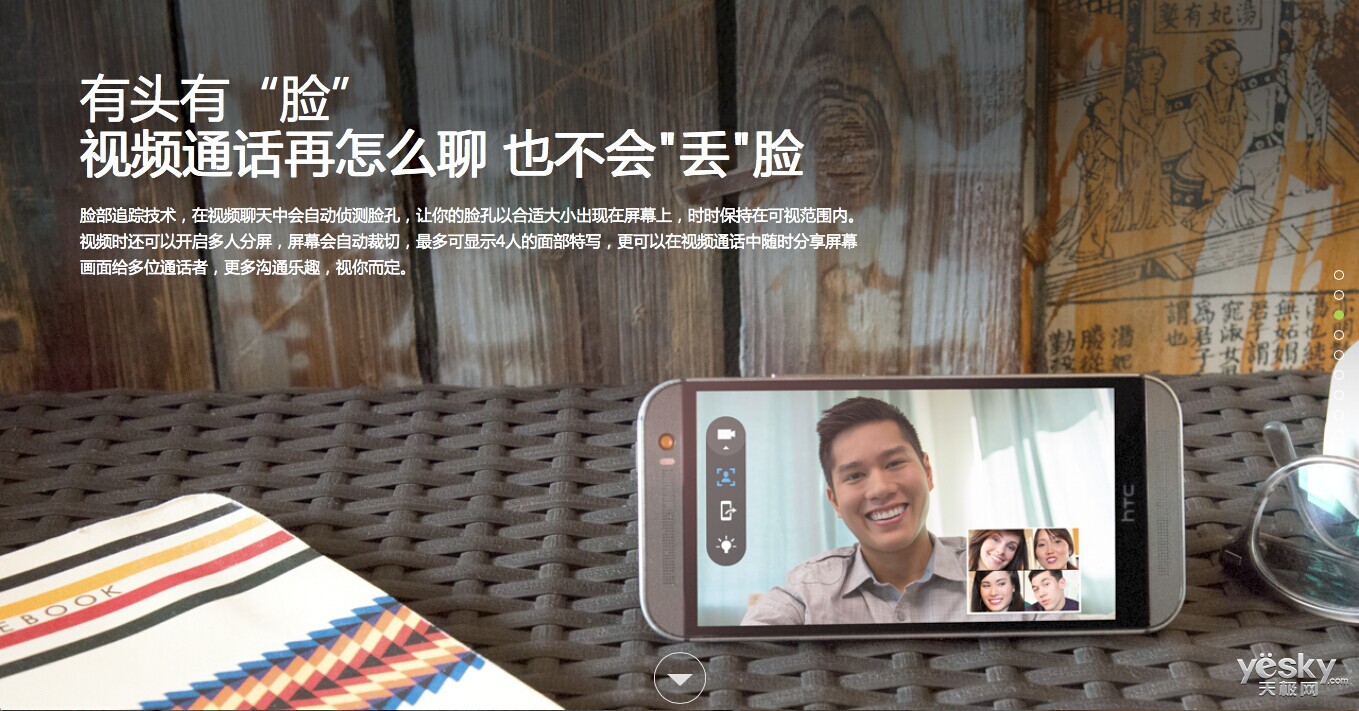 “WhatsApp官方App，让生活更美好”