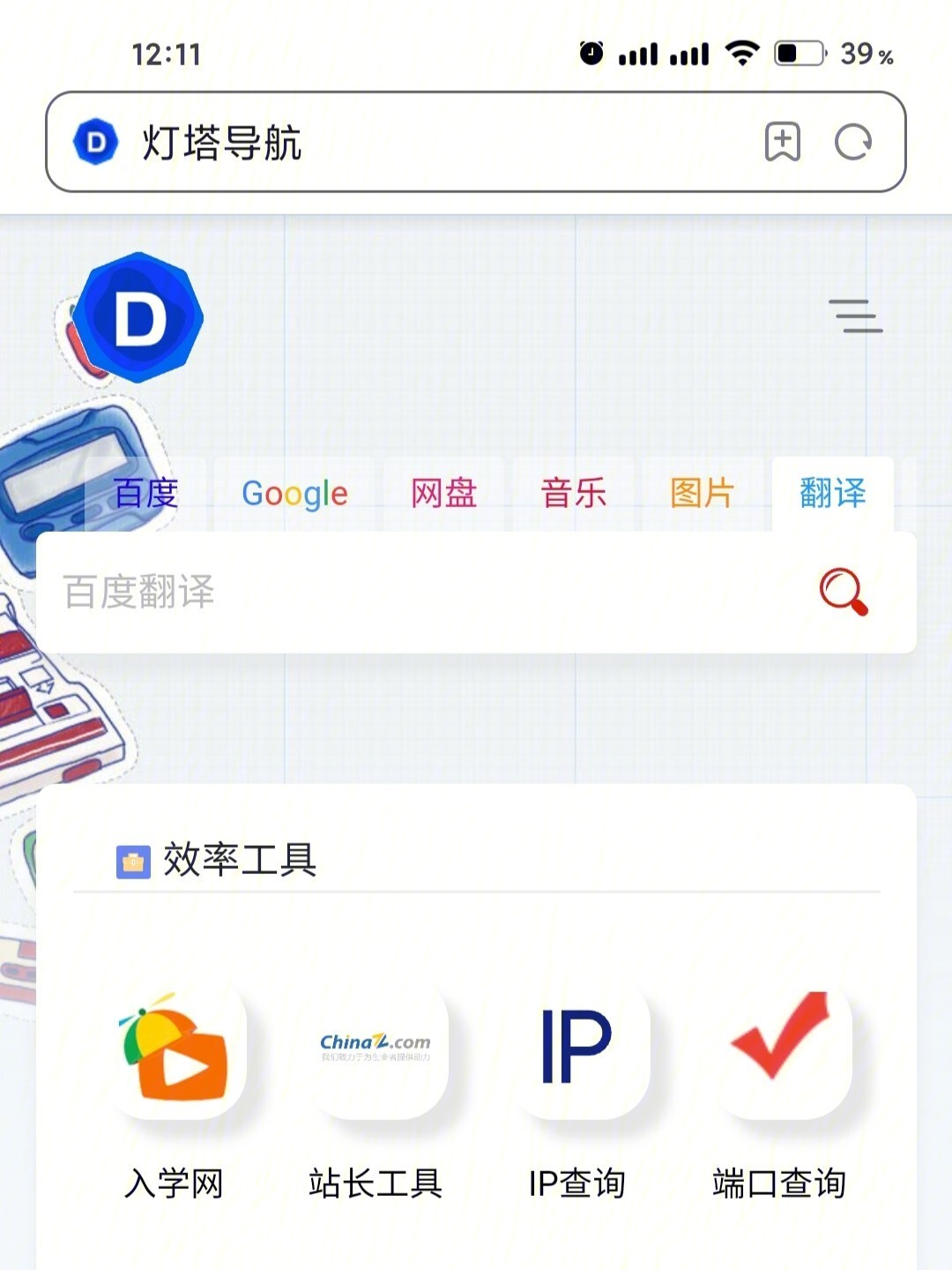 官网下载波克捕鱼_官网下载拼多多_whatsapp怎么下载官网