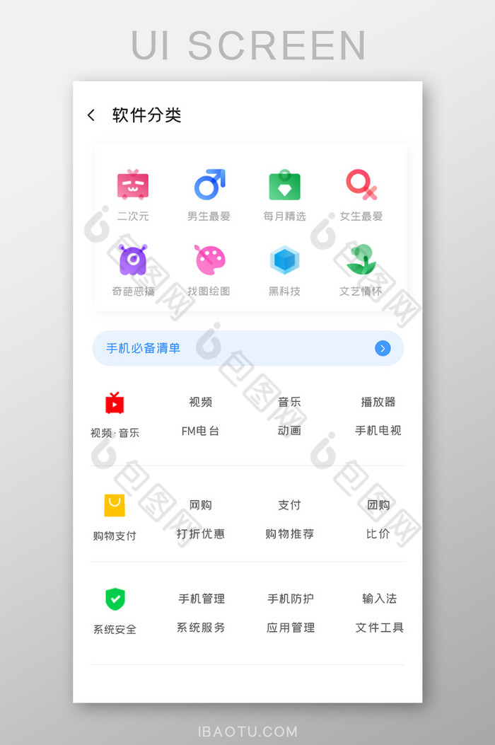 官网下载波克捕鱼_官网下载拼多多_whatsapp怎么下载官网