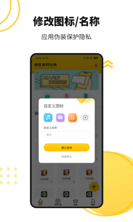 whatsapp官方app_tfboys官方app_官方WhatsApp申请