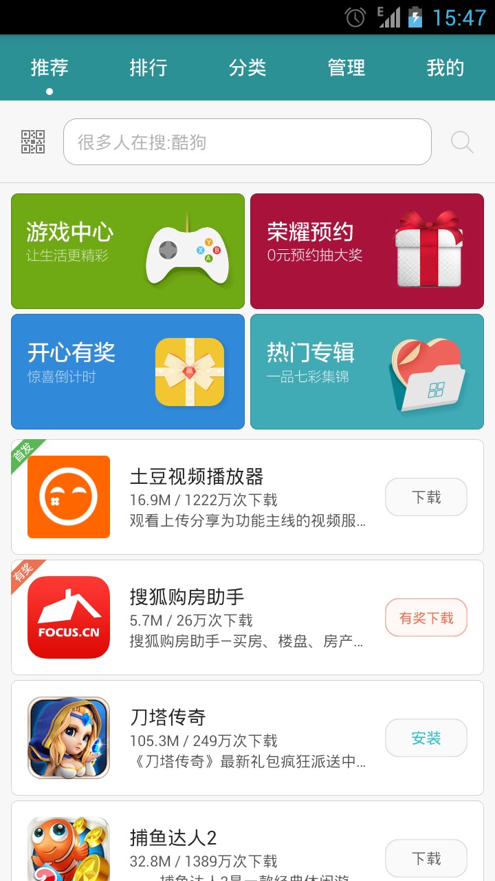 官网下载波克捕鱼_官网下载拼多多_whatsapp官网下载