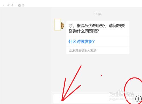 whatsapp官网版：轻松愉快沟通
