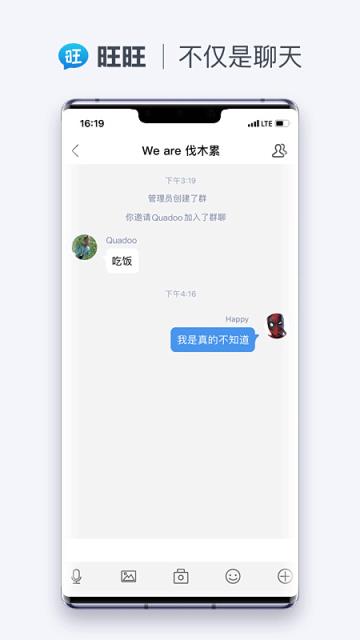 正版下载taptap_whatsapp正版下载_正版下载香肠派对