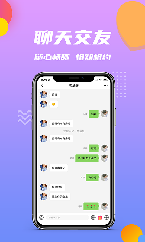 whatsapp中文最新版_中文最新版地址_中文最新版资源网