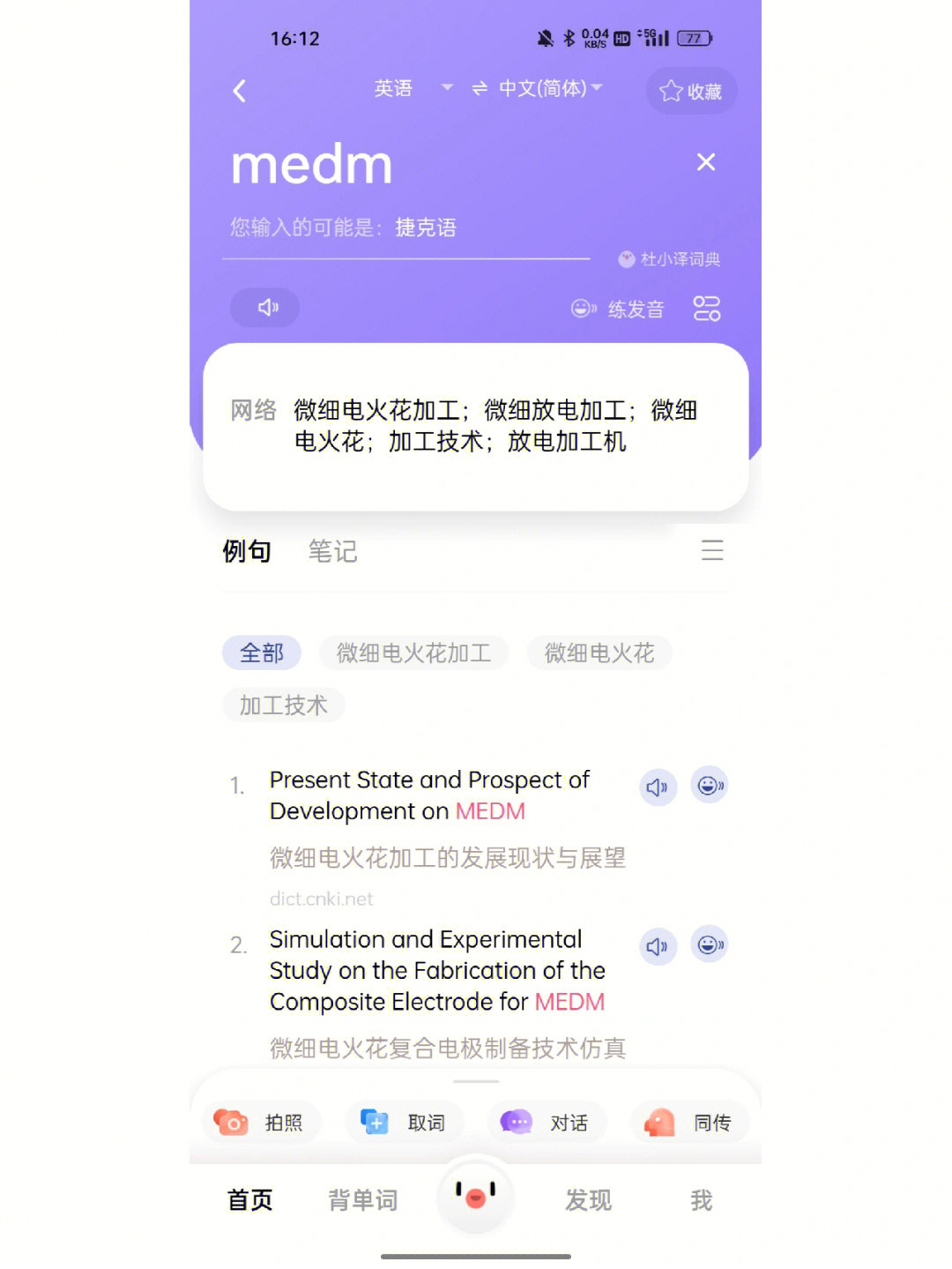 中文最新版在线下载_中文最新版地址_whatsapp中文最新版