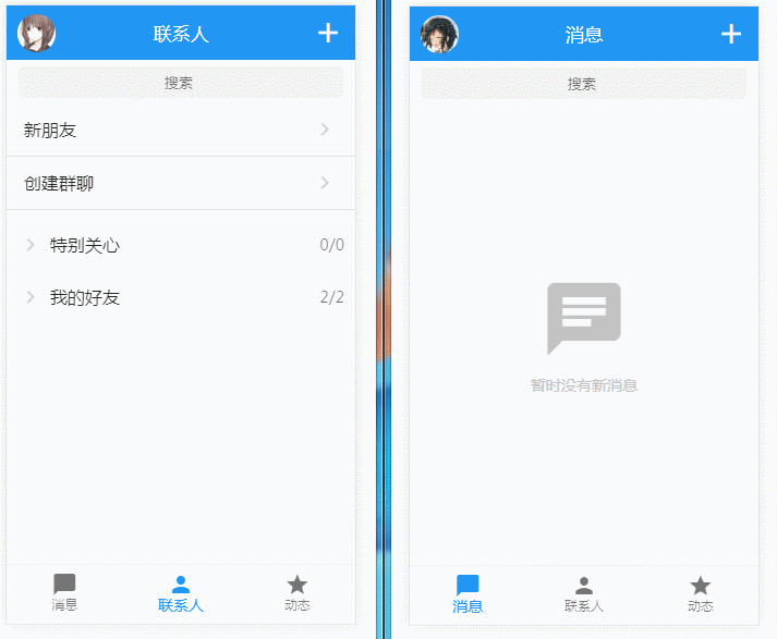 whatsapp官网版载_whatsapp官网下载_官网whatsapp下载安装