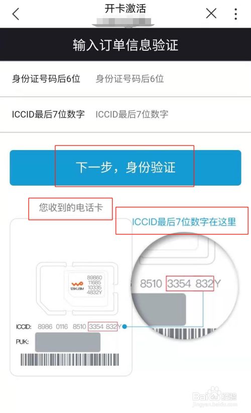 官网下载软件_whatsapp怎么下载官网_官网下载app豌豆荚