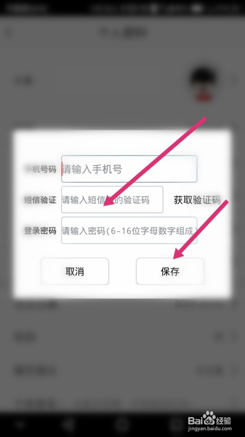whatsapp怎么下载手机_下载手机版mt4_下载手机管家