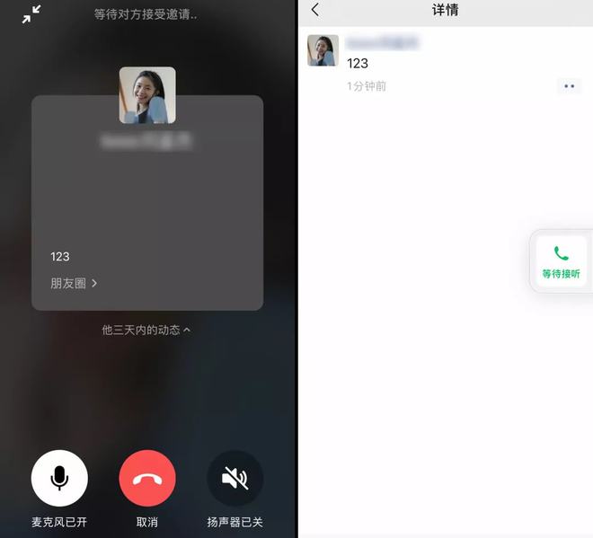聊天软件_whatsapp如何聊天_whatsapp