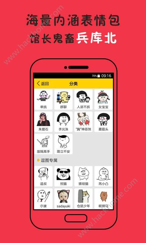 whatsapp官方手机版_官方版手机管家_官方版手机游戏