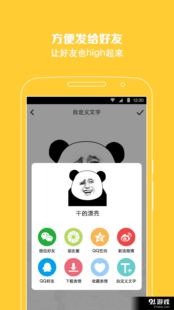 whatsapp官方手机版_官方版手机游戏_官方版手机管家