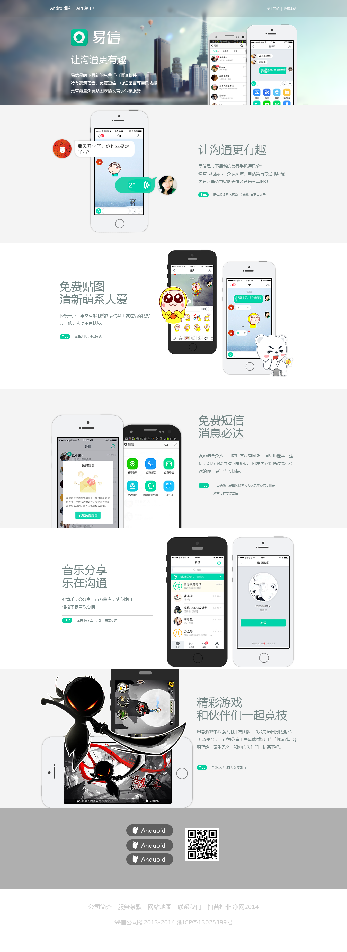 whatsapp官方下载中文版_whatsapp安卓下载安装