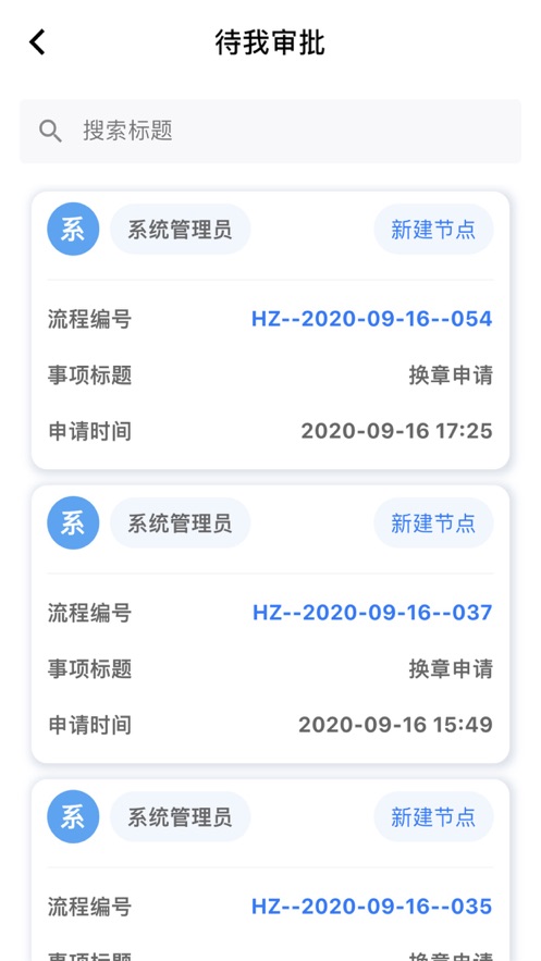 社交达人的必备应用——Whatsapp正版下载